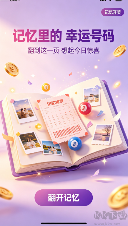 rec6h彩庫寶典