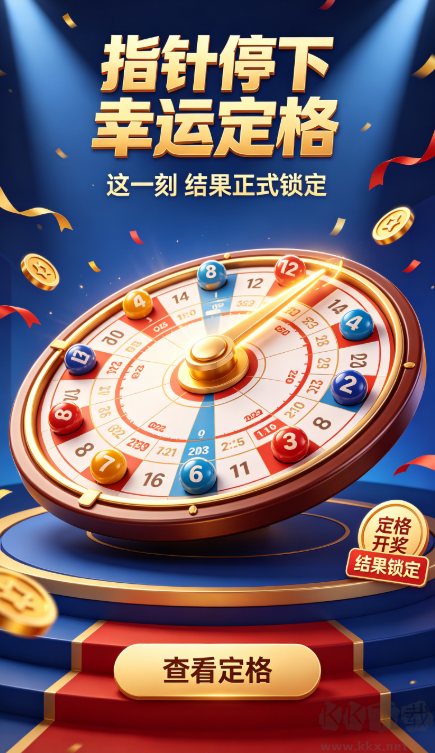 彩5彩計劃