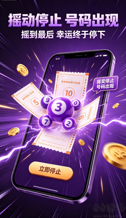 彩5彩計劃