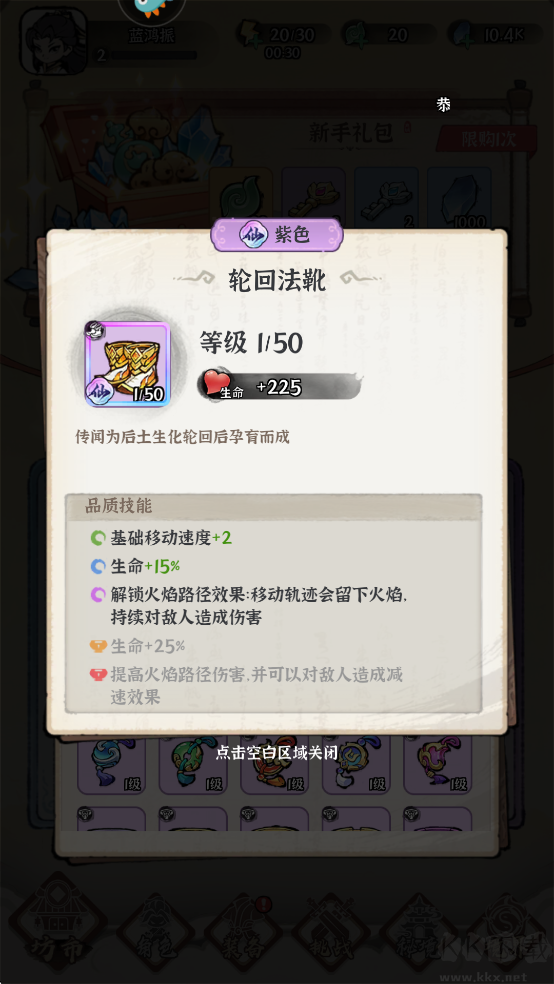 诛天剑侠0.1折修仙割草