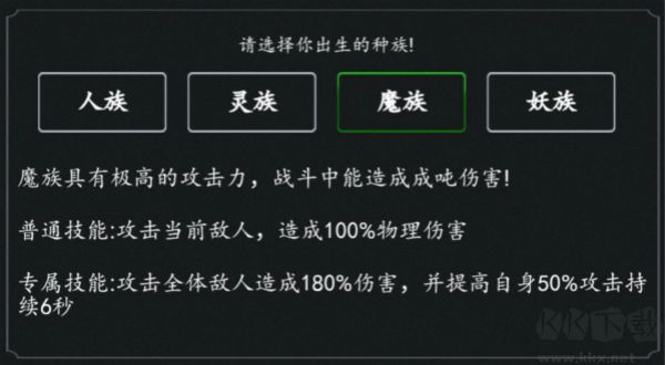 剑气除魔0.1折送吗喽