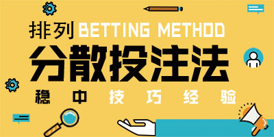 数字彩票APP软件大全