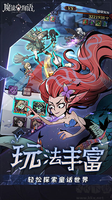 魔镜物语折扣版