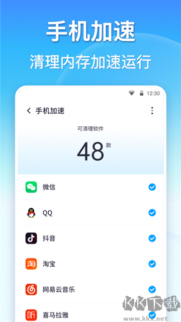 手机越用越卡