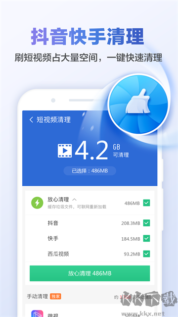 手机越用越卡