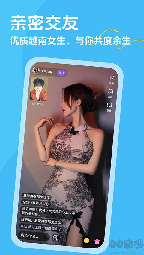 越约安卓版