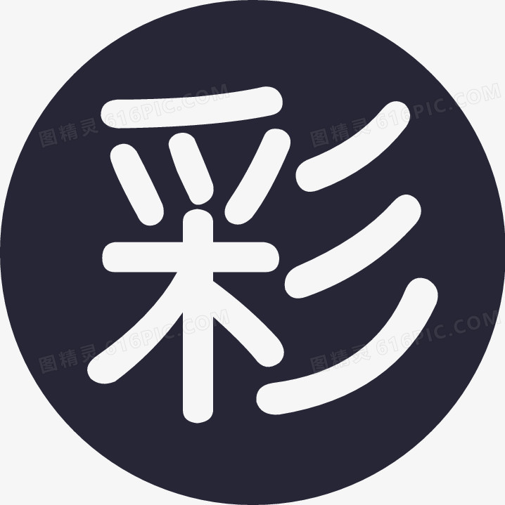 天天中彩吧3D