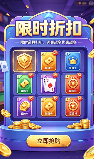 跷腳兒棋牌