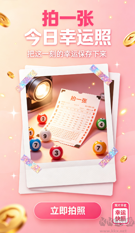 奇技寶