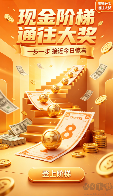767彩票