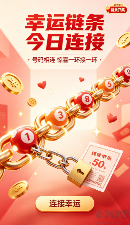 106福彩