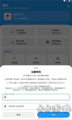 猪猪软件最新版