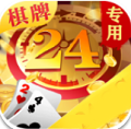 空间棋牌 V3.4最新版