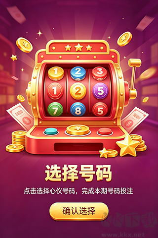万能棋牌