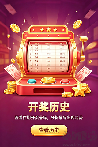 万能棋牌