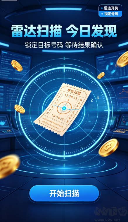 排列3走势图表最新版