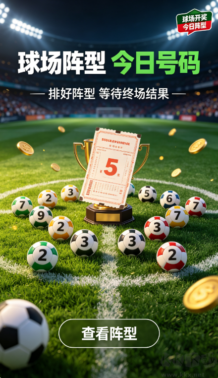 中国福利彩票官网版