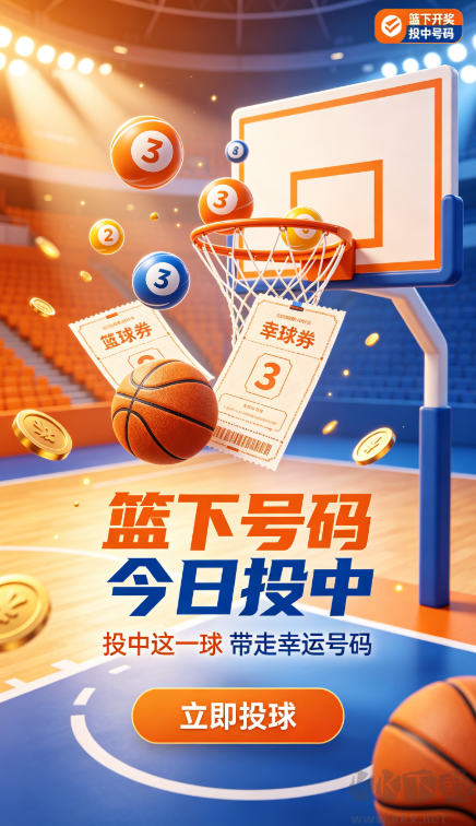 中国福利彩票官网版