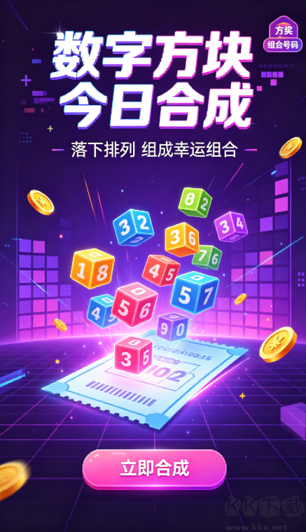 河南福利彩票最新版