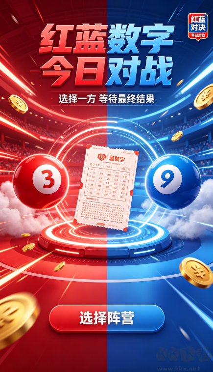 河南福利彩票最新版