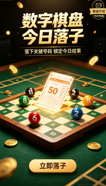 河南福利彩票最新版