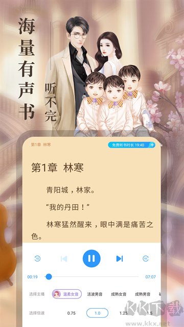疯读小说安卓版