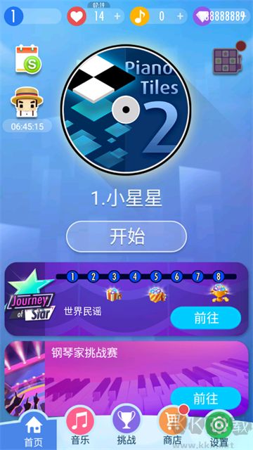 别踩白块儿2无限钻石与无限金币版