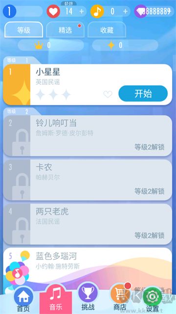 别踩白块儿2无限钻石与无限金币版