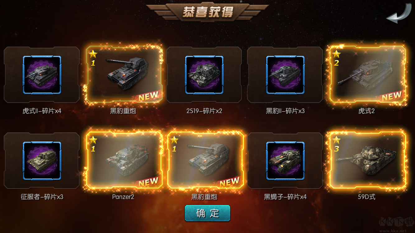 闪电突袭九游版