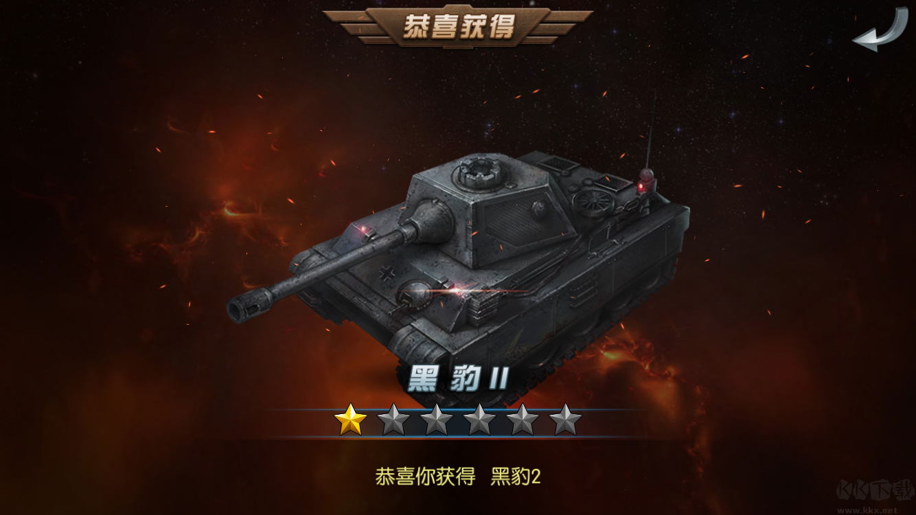 闪电突袭九游版