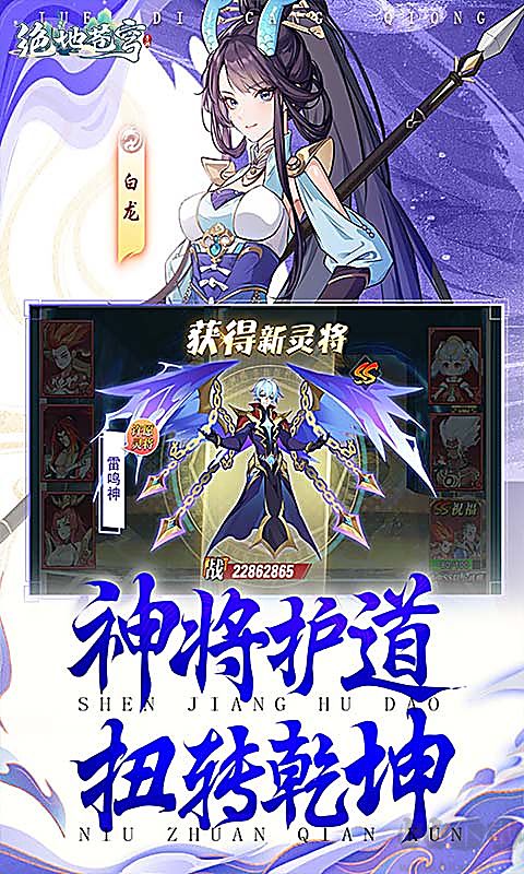 绝地苍穹折扣版