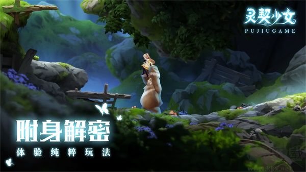 灵契少女安卓版