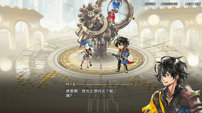 另一个伊甸起源(Another Eden Begins)