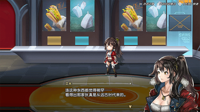 另一个伊甸起源(Another Eden Begins)