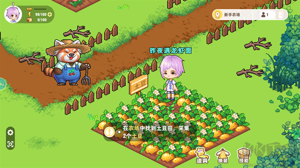 皮卡堂之梦想起源九游版