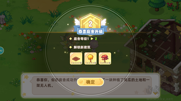 皮卡堂之梦想起源九游版