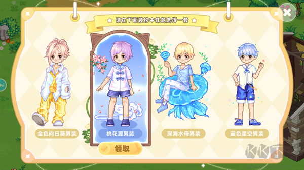 皮卡堂之梦想起源九游版
