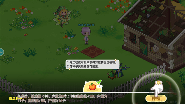 皮卡堂之梦想起源九游版
