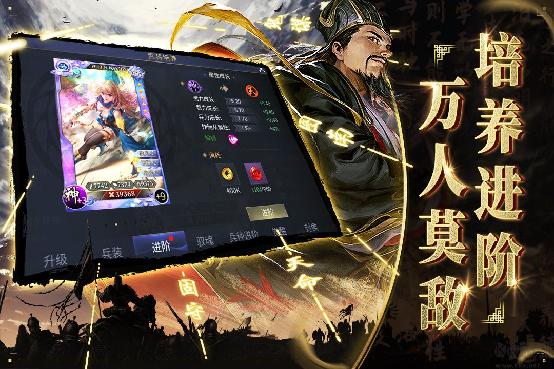 啪啪三国0.1折天天648版