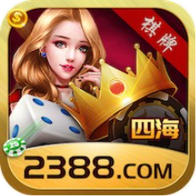 四海棋牌APP手机版 官方版v2.84.033