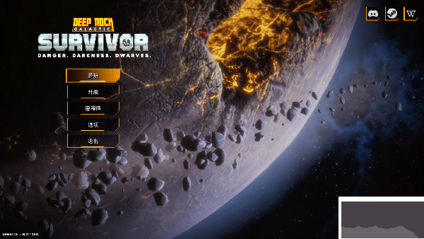深岩银河幸存者（Deep Rock Galactic:Survivor）