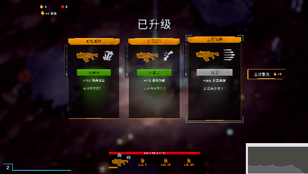 深岩银河幸存者（Deep Rock Galactic:Survivor）