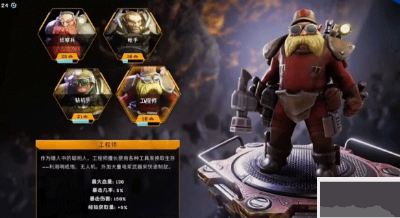 深岩银河幸存者（Deep Rock Galactic:Survivor）