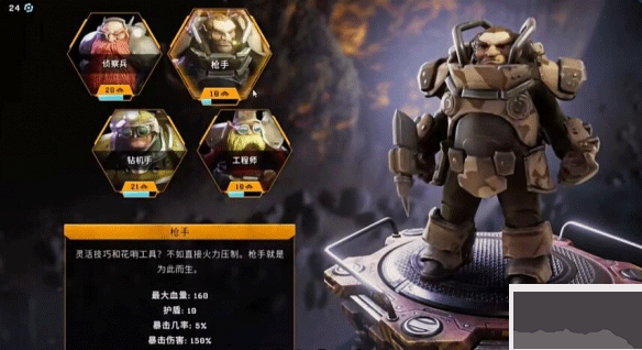 深岩银河幸存者（Deep Rock Galactic:Survivor）