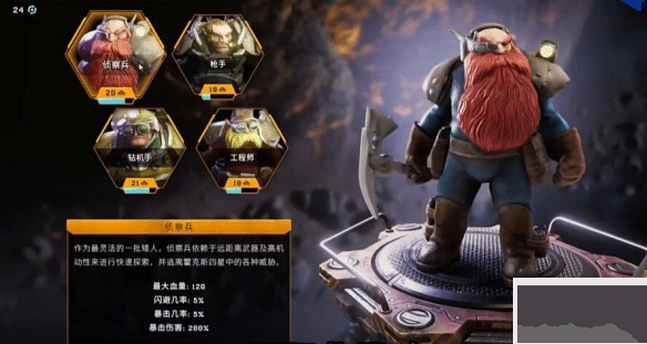深岩银河幸存者（Deep Rock Galactic:Survivor）