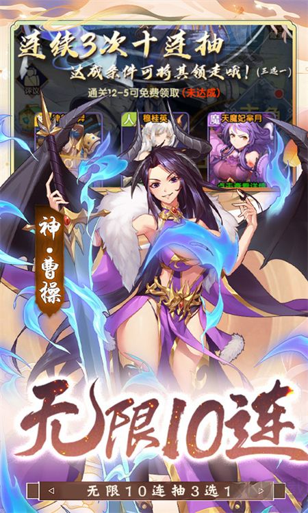 少年跑者0.05折送神将版