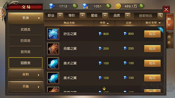 天使纪元最新福利版