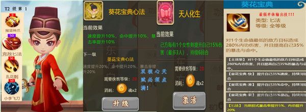 一代掌门九游版