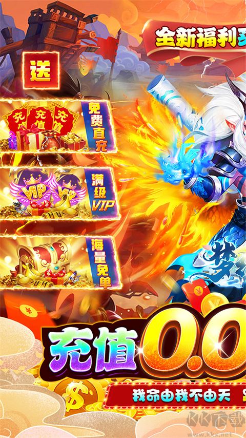 梦幻诸石九游版