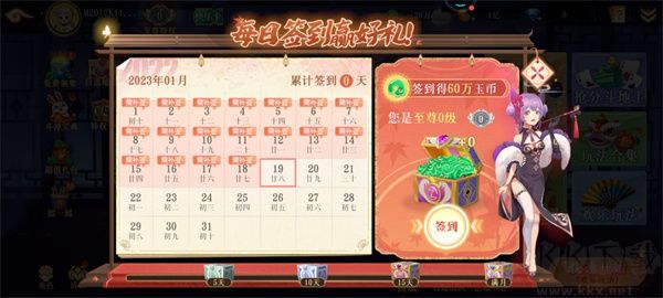 禅游斗地主九游版
